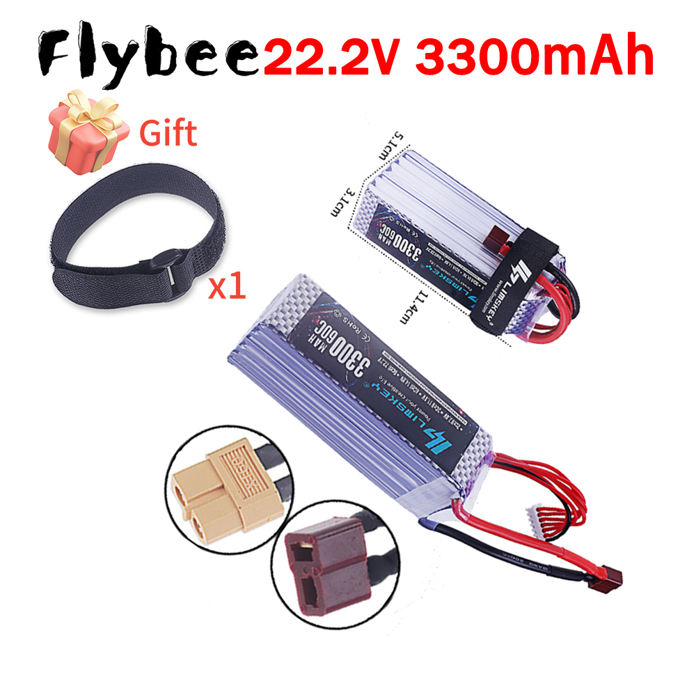 بطارية ليثيوم بوليمر جديدة تما - مراجعة Lipo Battery 6S وسعره