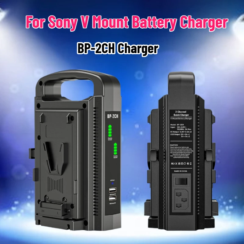 شاحن بطارية SWZY BP-2CH بتقنية - مراجعة Drone Battery Charger وسعره