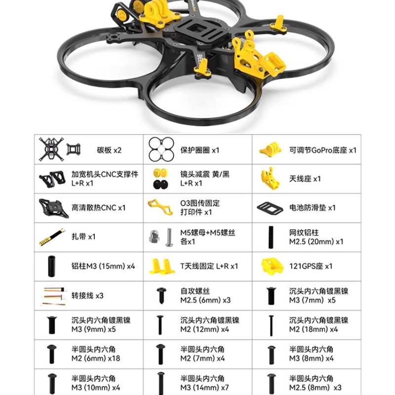 إطار طائرة بدون طيار SpeedyBee - مراجعة Dji Drone وسعره