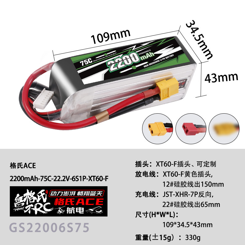 بطارية ليثيوم بوليمر جديدة Gen - مراجعة Lipo Battery 6S وسعره