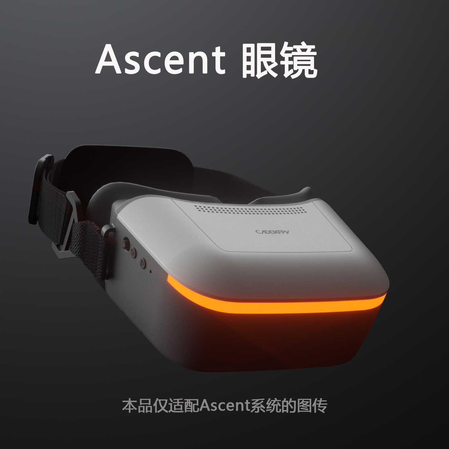 نظارات FPV مع كاميرا CADDX Asc - مراجعة Goggles Fpv وسعره